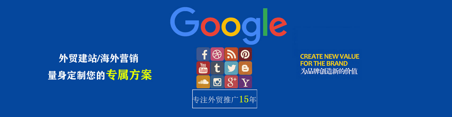 弋江sem专员